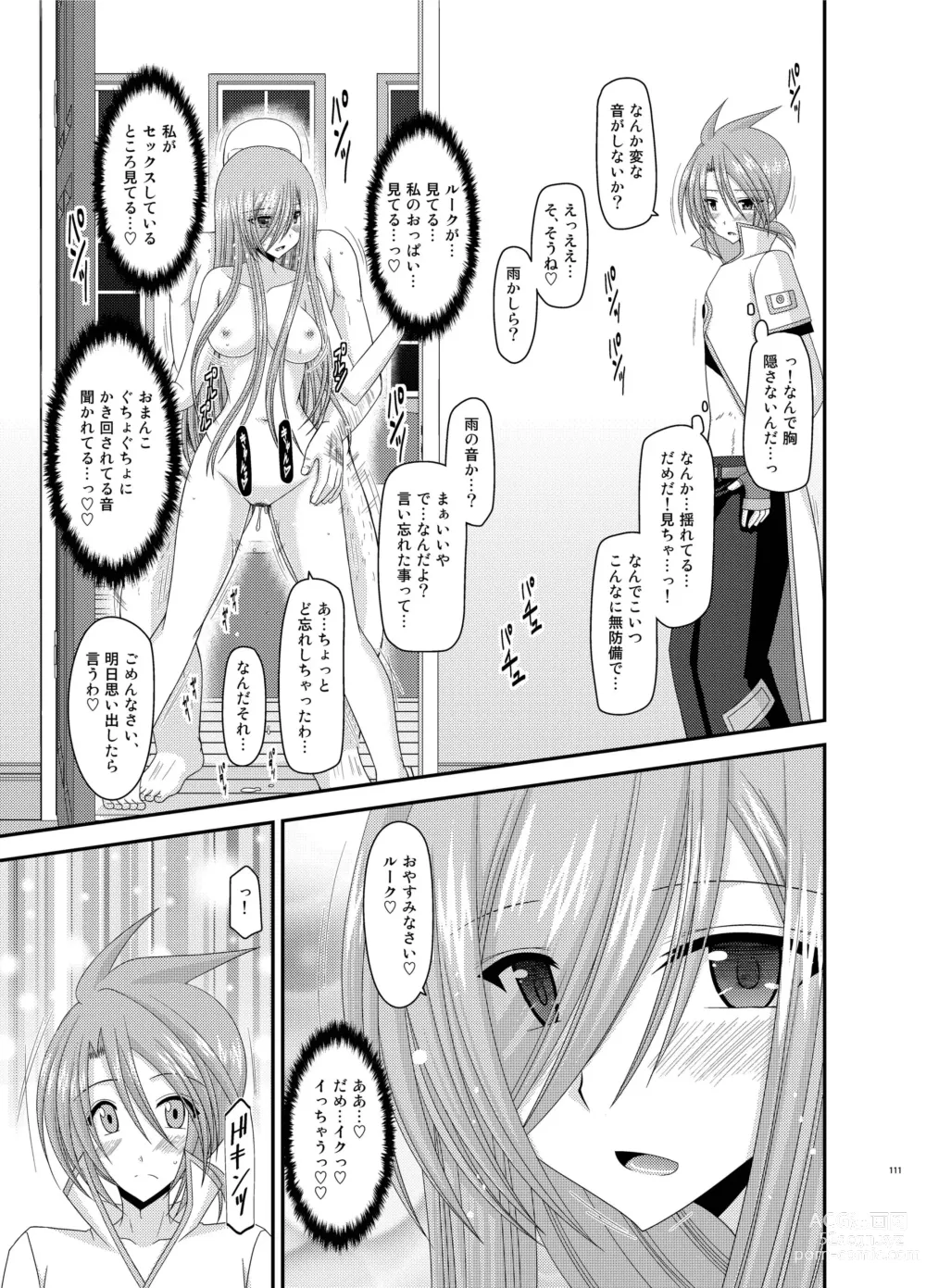 Page 111 of doujinshi Melon ga Chou Shindou! R Soushuuhen III