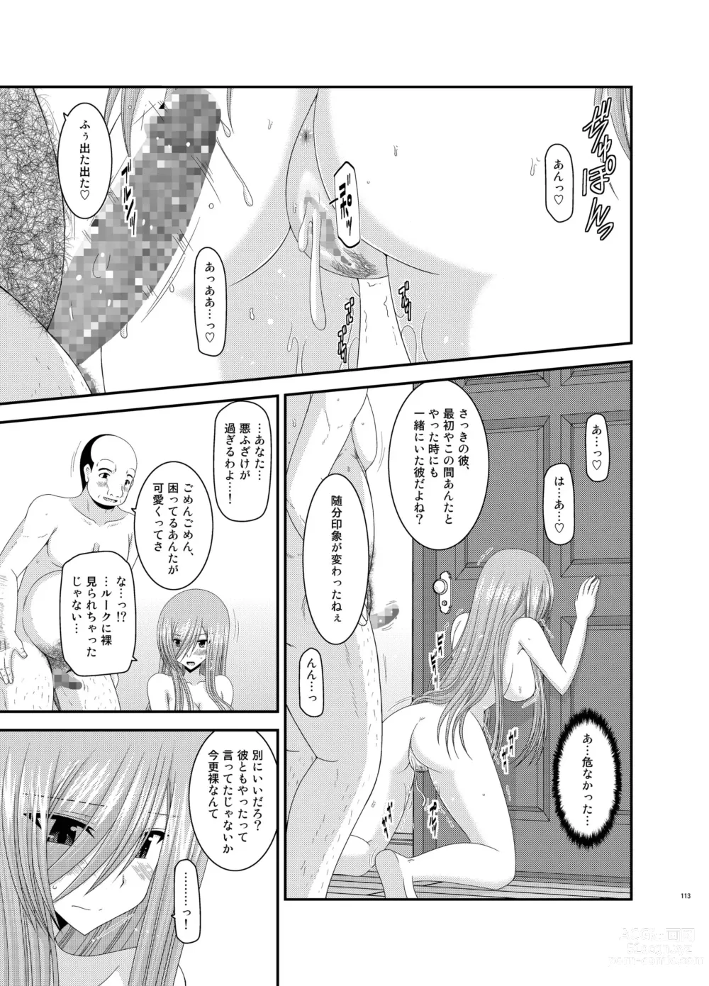 Page 113 of doujinshi Melon ga Chou Shindou! R Soushuuhen III