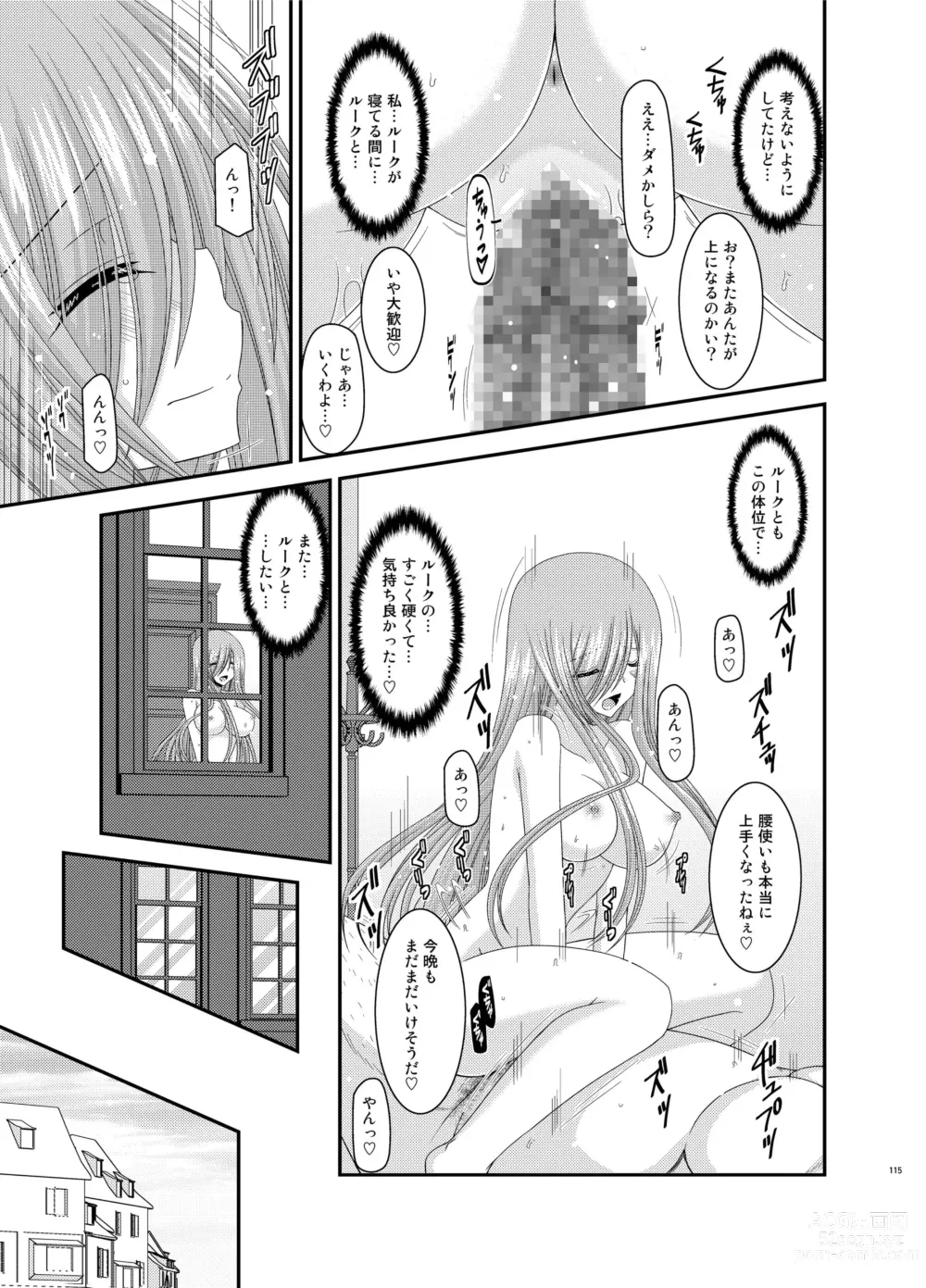 Page 115 of doujinshi Melon ga Chou Shindou! R Soushuuhen III