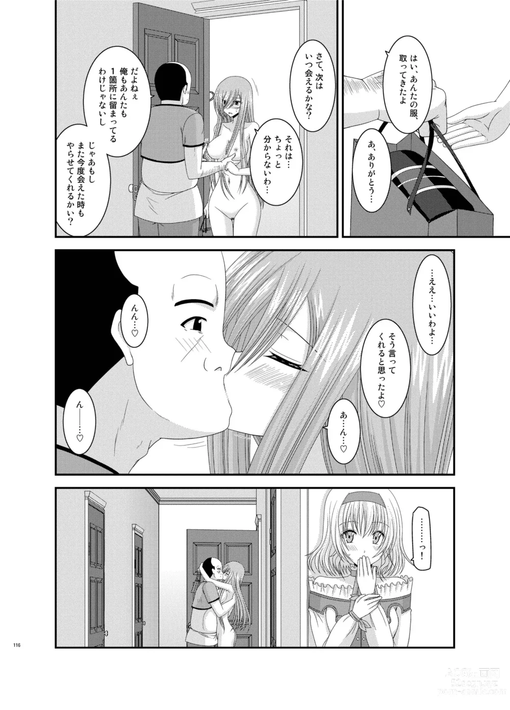 Page 116 of doujinshi Melon ga Chou Shindou! R Soushuuhen III