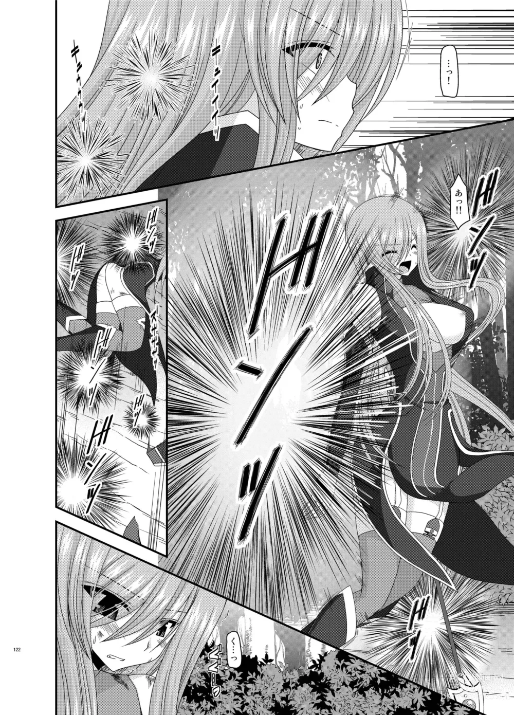 Page 122 of doujinshi Melon ga Chou Shindou! R Soushuuhen III