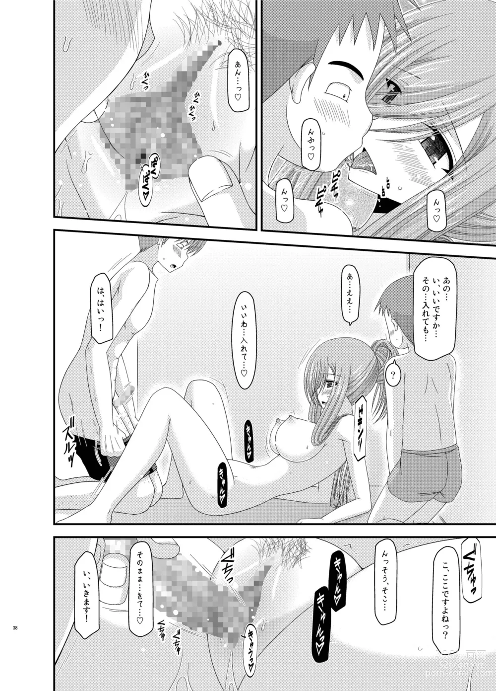 Page 38 of doujinshi Melon ga Chou Shindou! R Soushuuhen III