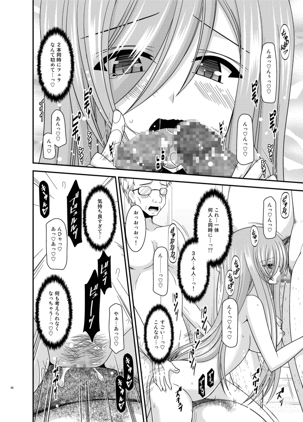 Page 56 of doujinshi Melon ga Chou Shindou! R Soushuuhen III