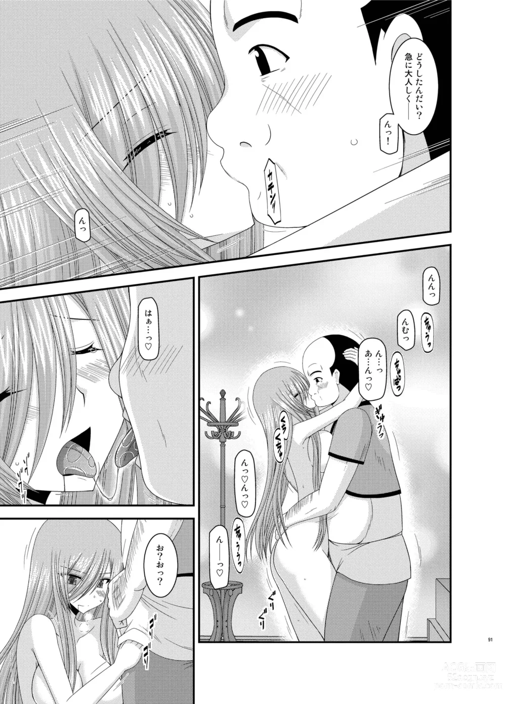 Page 91 of doujinshi Melon ga Chou Shindou! R Soushuuhen III