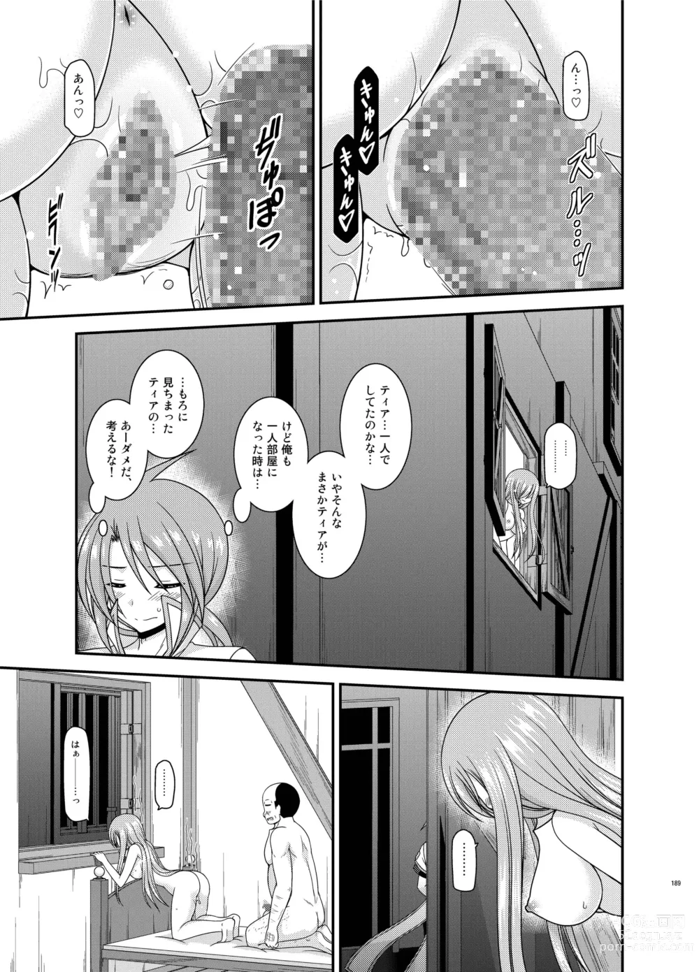 Page 189 of doujinshi Melon ga Chou Shindou! R Soushuuhen IV