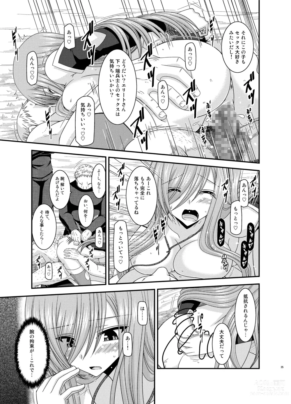 Page 35 of doujinshi Melon ga Chou Shindou! R Soushuuhen IV