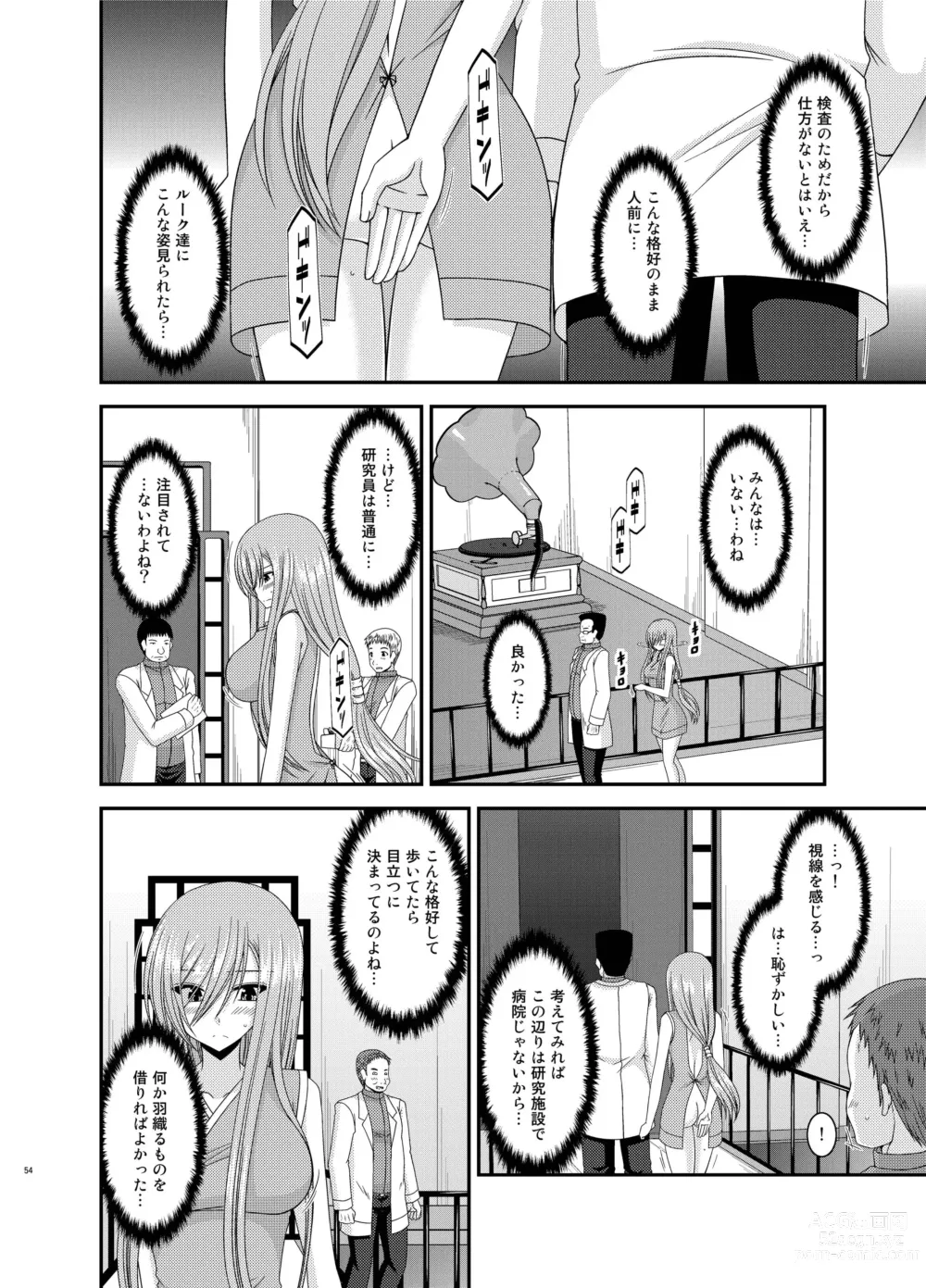 Page 54 of doujinshi Melon ga Chou Shindou! R Soushuuhen IV