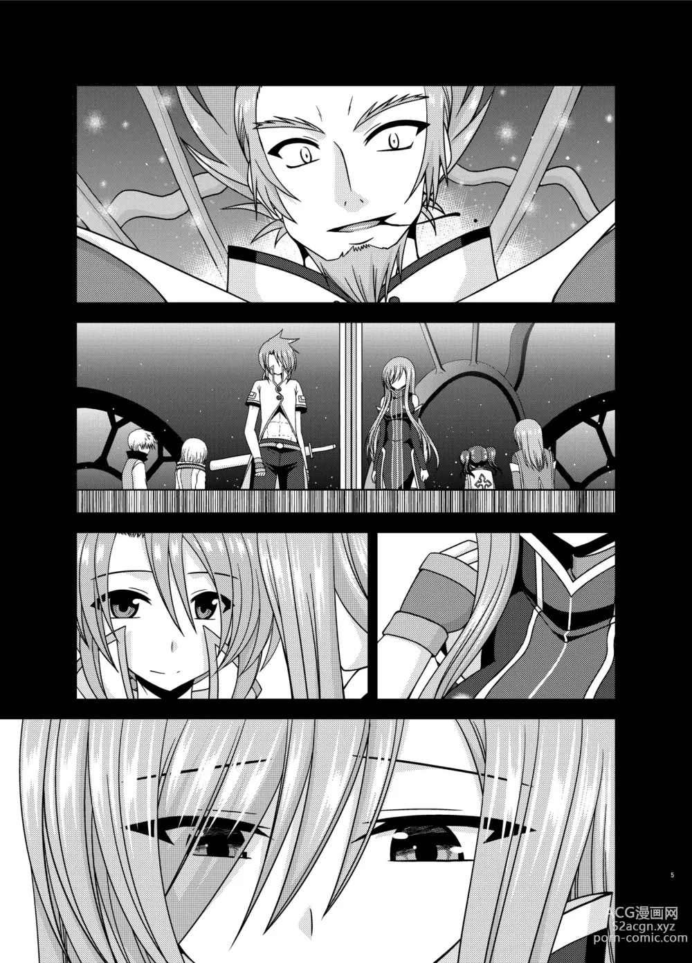 Page 5 of doujinshi Melon ga Chou Shindou! R15