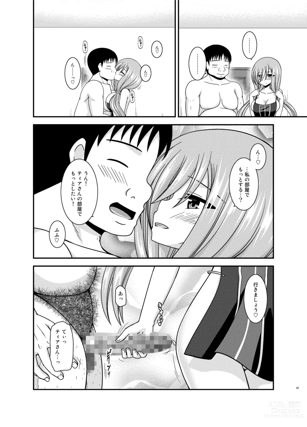 Page 47 of doujinshi Melon ga Chou Shindou! R15