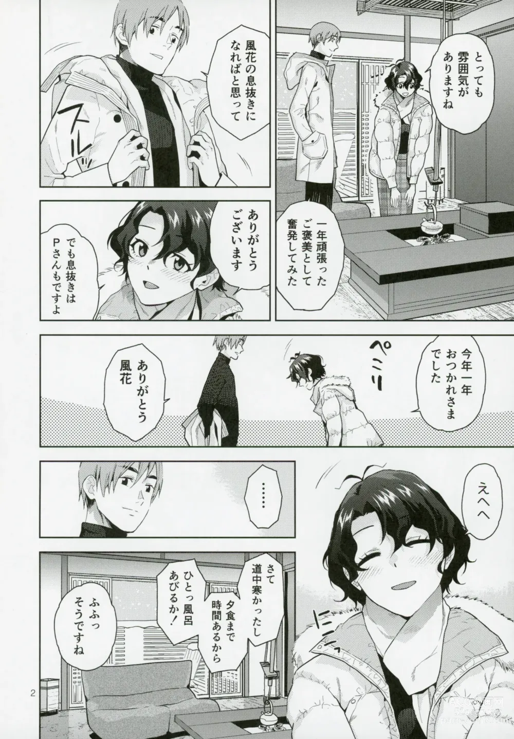 Page 3 of doujinshi Setsugetsuka