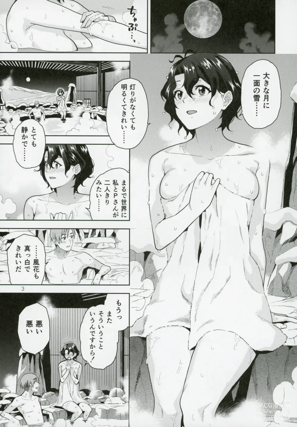 Page 4 of doujinshi Setsugetsuka