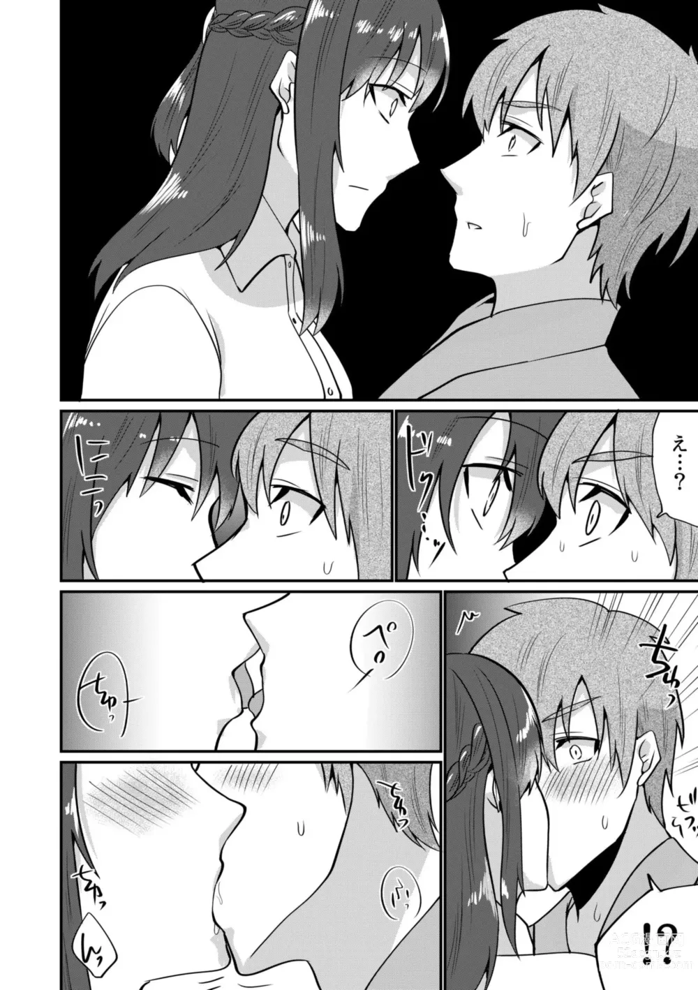 Page 22 of manga Nyūin-chū no boku no Are o kanojo ga ashisuto?~ Kyō mo Ippai Demashita nē ~ 1