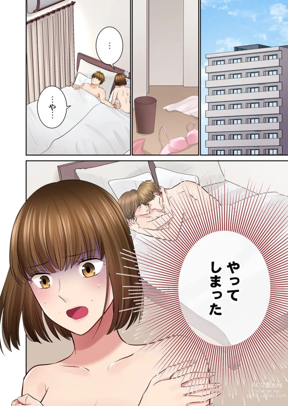 Page 57 of manga Konya, Otto Koukan Shimasen ka? ~ Les Otto to Nikushoku Otto 1-3