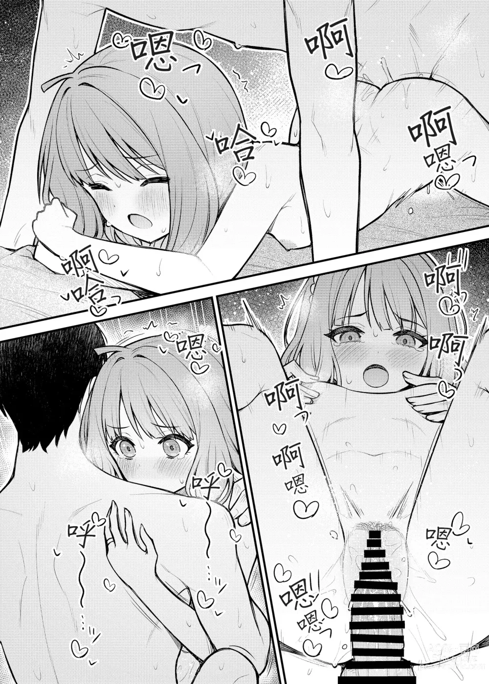 Page 28 of doujinshi Tatoeba Konna Million Theater Vol. 12 Hitozuma Momoko