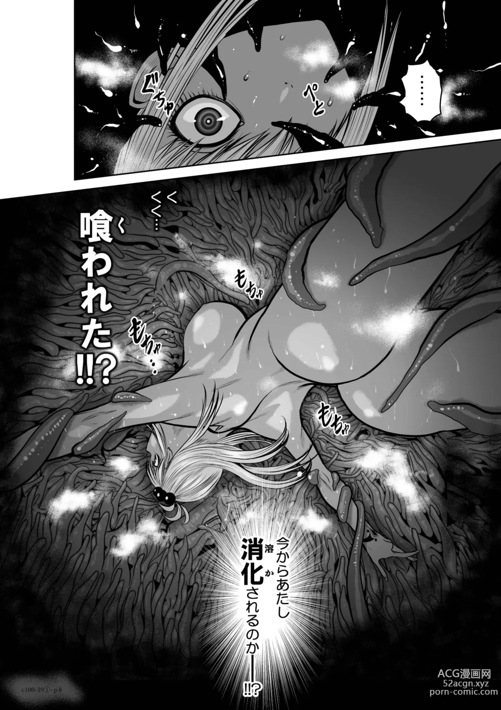 Page 393 of manga Chijou Hyakkai Ch31-60