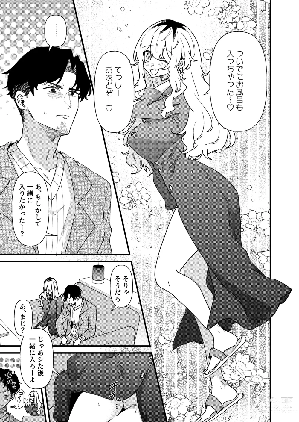 Page 9 of doujinshi Pudding Atama Onna to Batsuichi Otoko