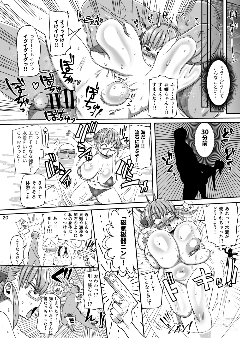 Page 19 of doujinshi Sono Zunou wa Otona no tame ni