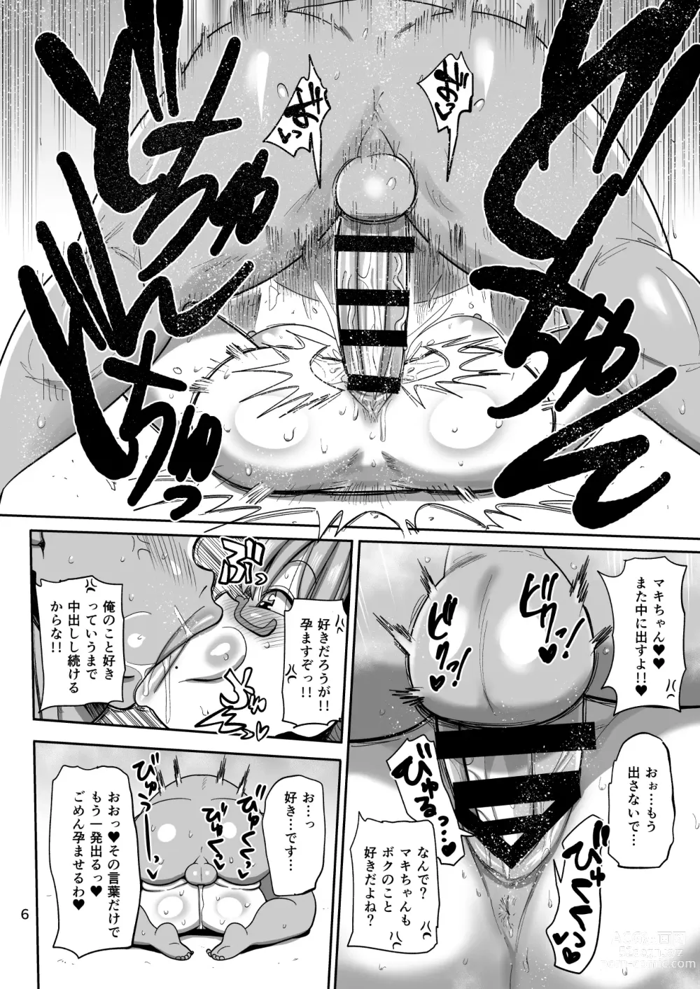 Page 5 of doujinshi Sono Zunou wa Otona no tame ni