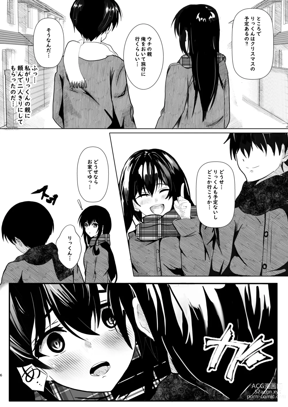 Page 6 of manga Kanojo kara no Present