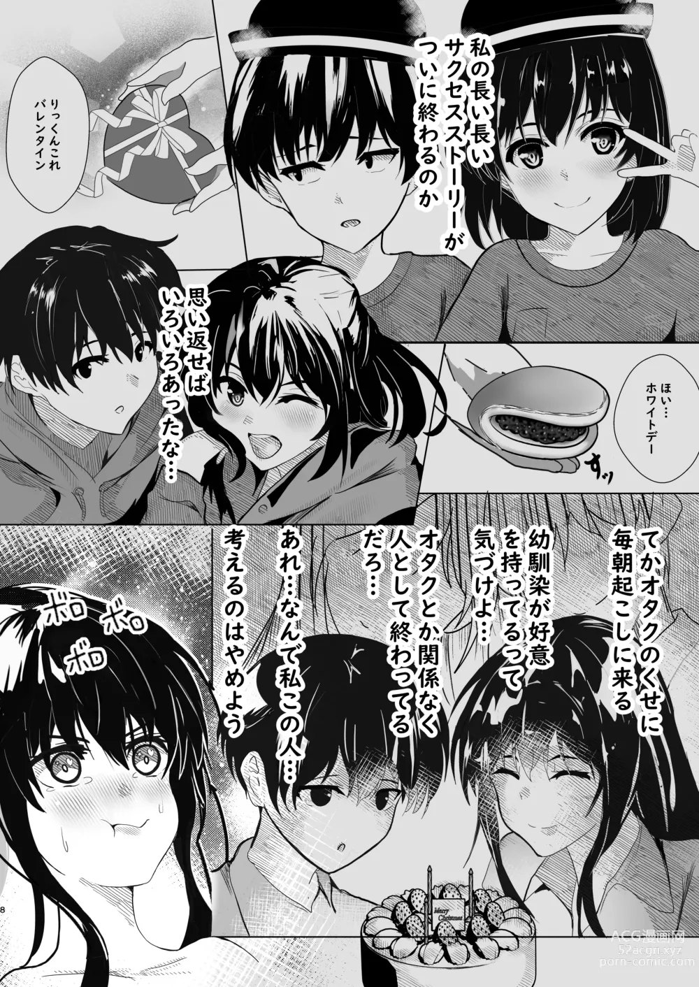 Page 8 of manga Kanojo kara no Present