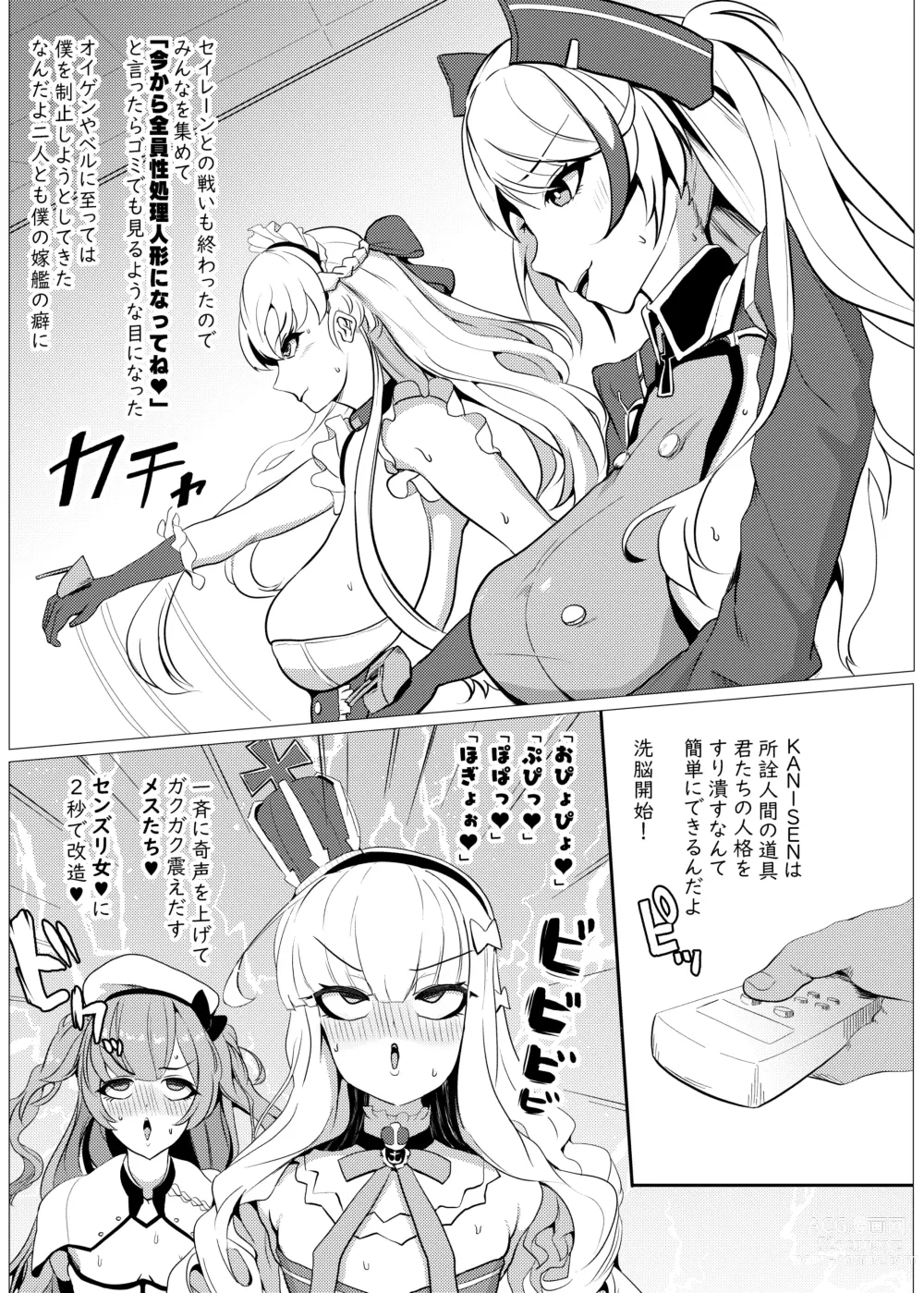 Page 2 of doujinshi Issei Sennou Soku Niku Ningyou