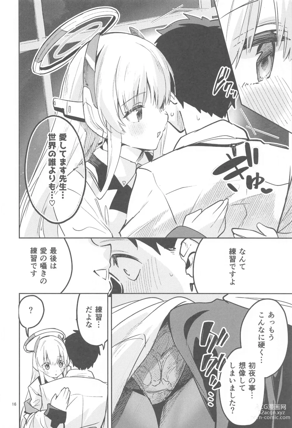 Page 15 of doujinshi Suki o Kazoeru Seito