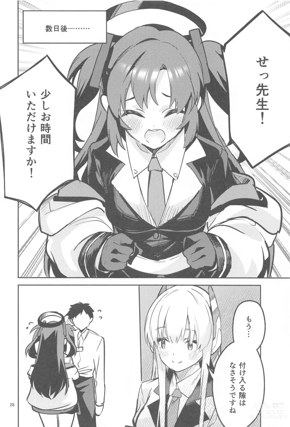 Page 27 of doujinshi Suki o Kazoeru Seito