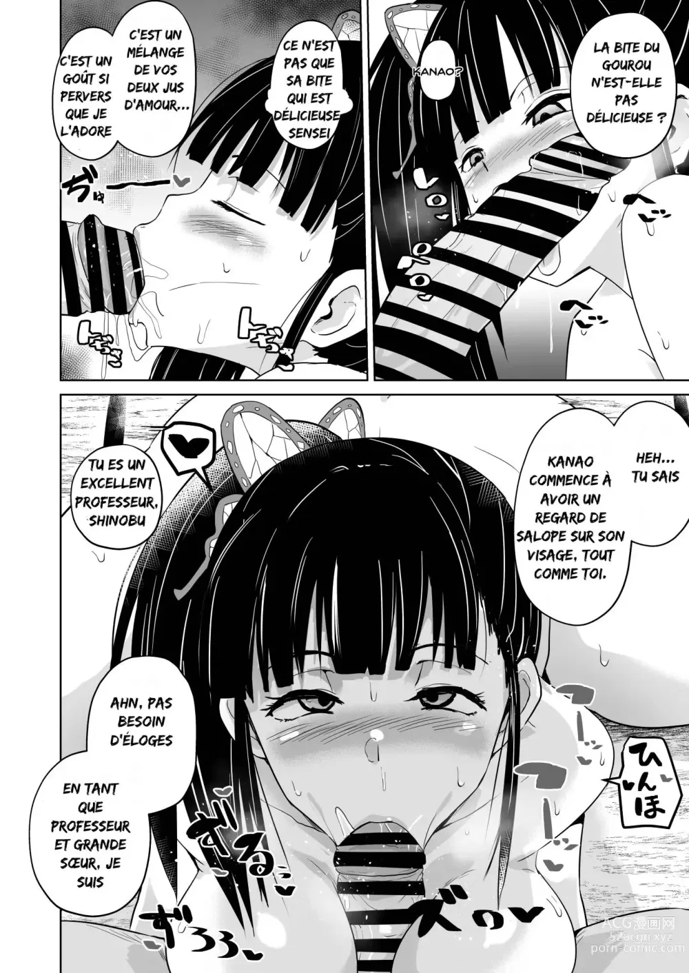 Page 8 of doujinshi Otsu Metsu Kigan Kouhuku Kyoudan Nyuushin Hen