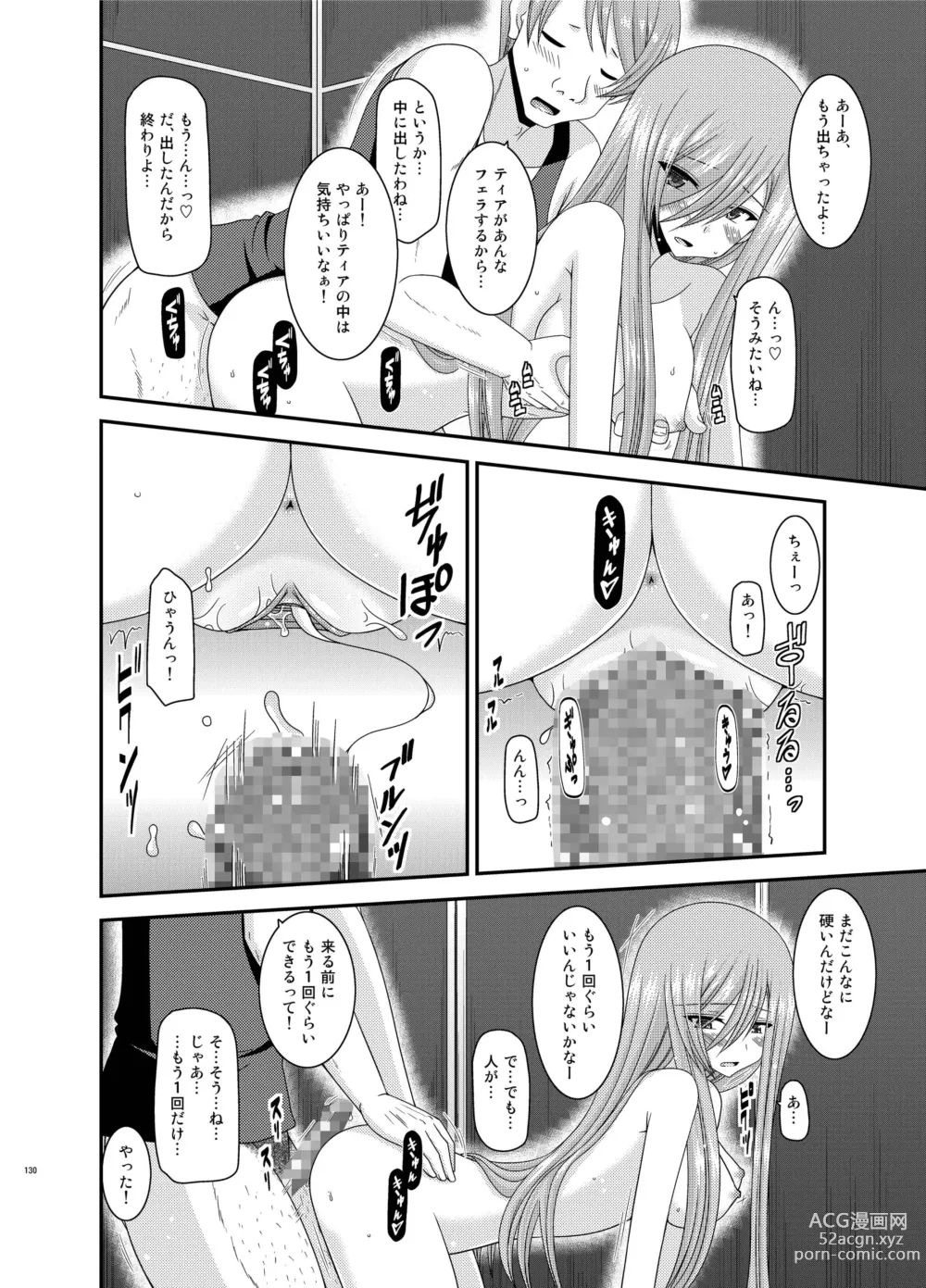 Page 130 of doujinshi Melon ga Chou Shindou! R Soushuuhen II