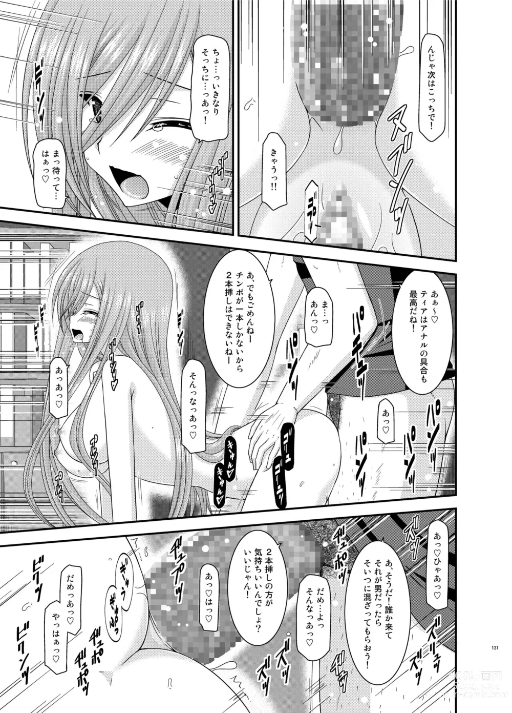 Page 131 of doujinshi Melon ga Chou Shindou! R Soushuuhen II