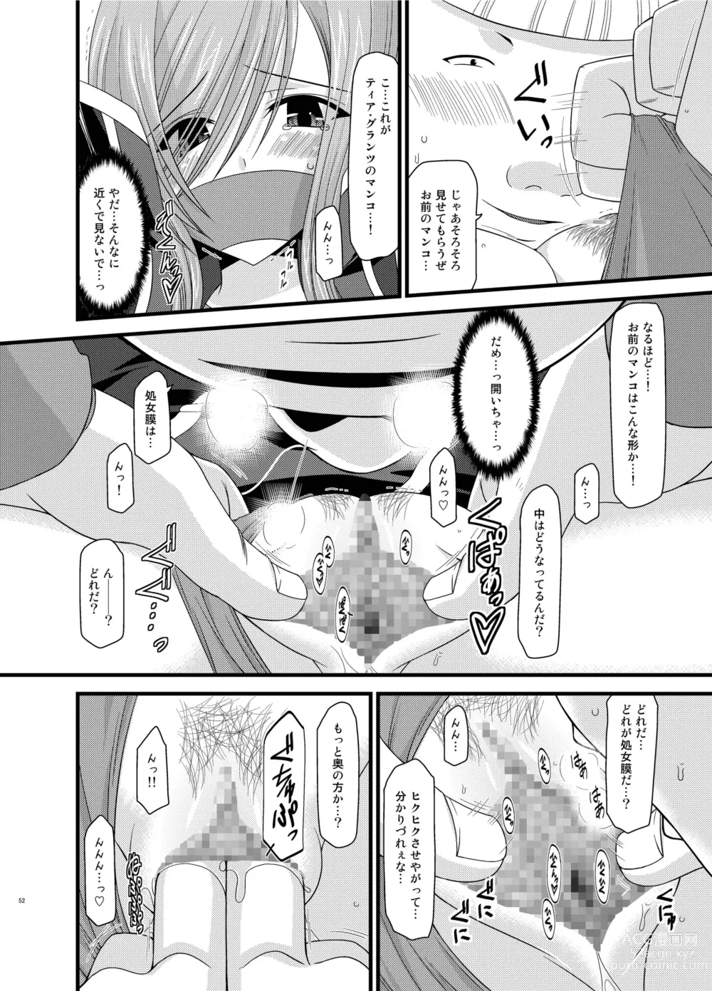 Page 52 of doujinshi Melon ga Chou Shindou! R Soushuuhen II