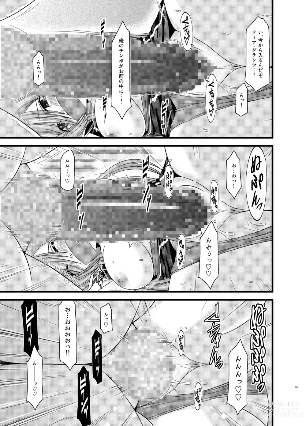 Page 55 of doujinshi Melon ga Chou Shindou! R Soushuuhen II