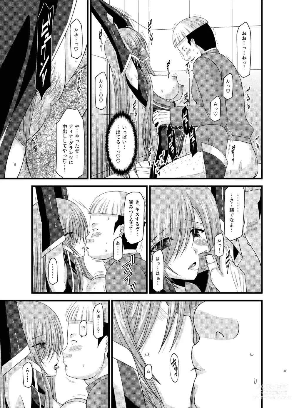 Page 59 of doujinshi Melon ga Chou Shindou! R Soushuuhen II