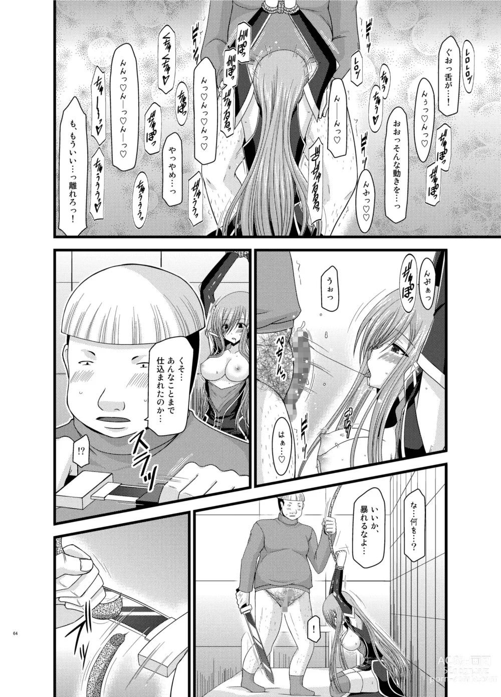 Page 64 of doujinshi Melon ga Chou Shindou! R Soushuuhen II