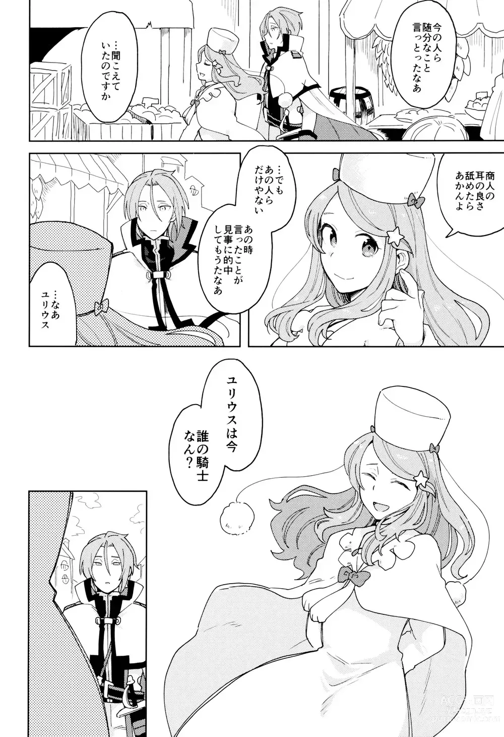 Page 69 of doujinshi Tsui no Sekai ni Kimi to Futari