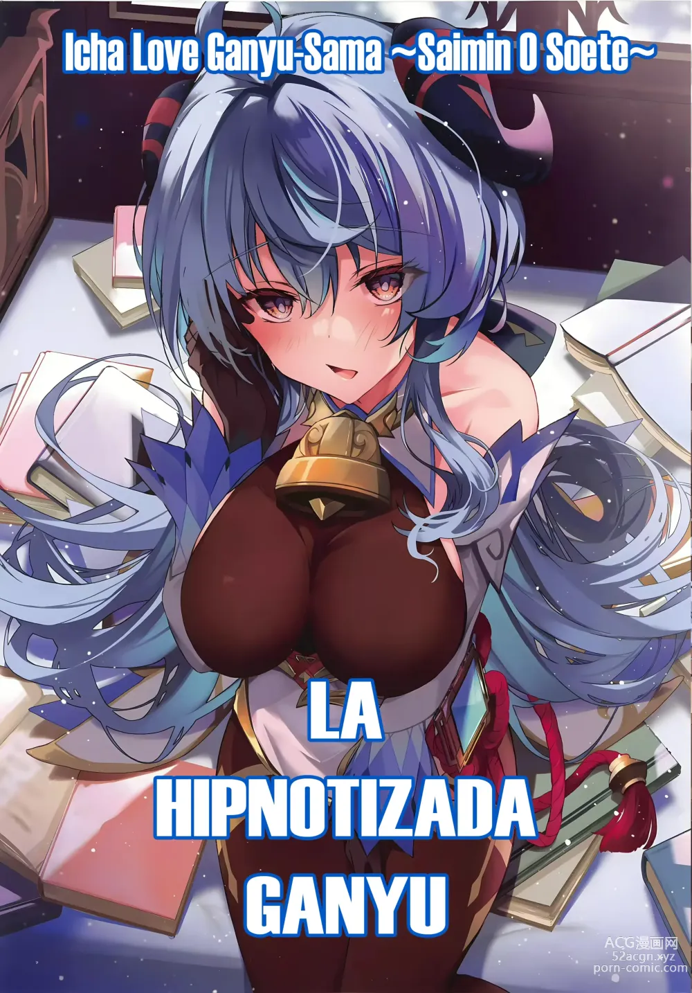 Page 1 of doujinshi La Hipnotizada Ganyu