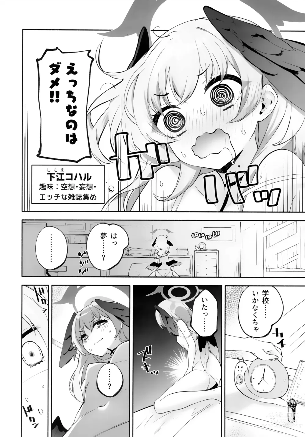 Page 3 of doujinshi Koharu-chantte Sounanda!