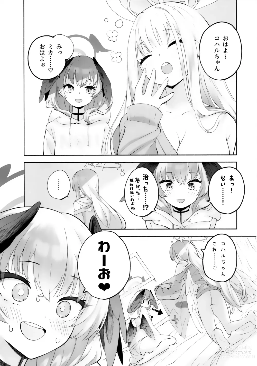 Page 46 of doujinshi Koharu-chantte Sounanda!