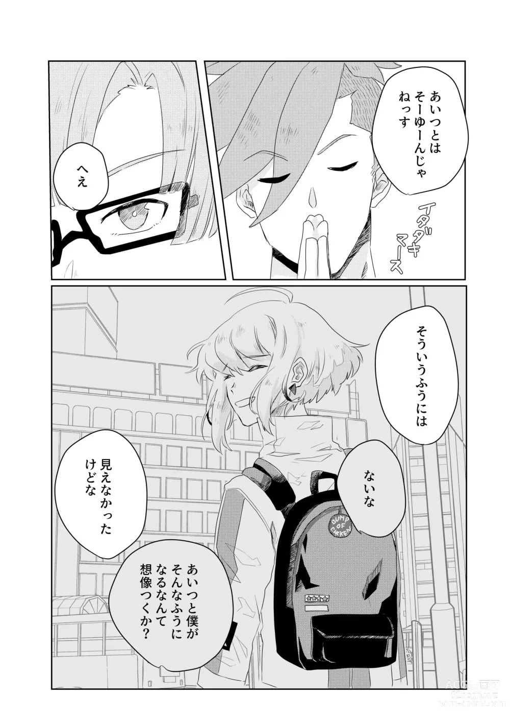 Page 22 of doujinshi Ohayou, Oyasumi, Mata Ashita.