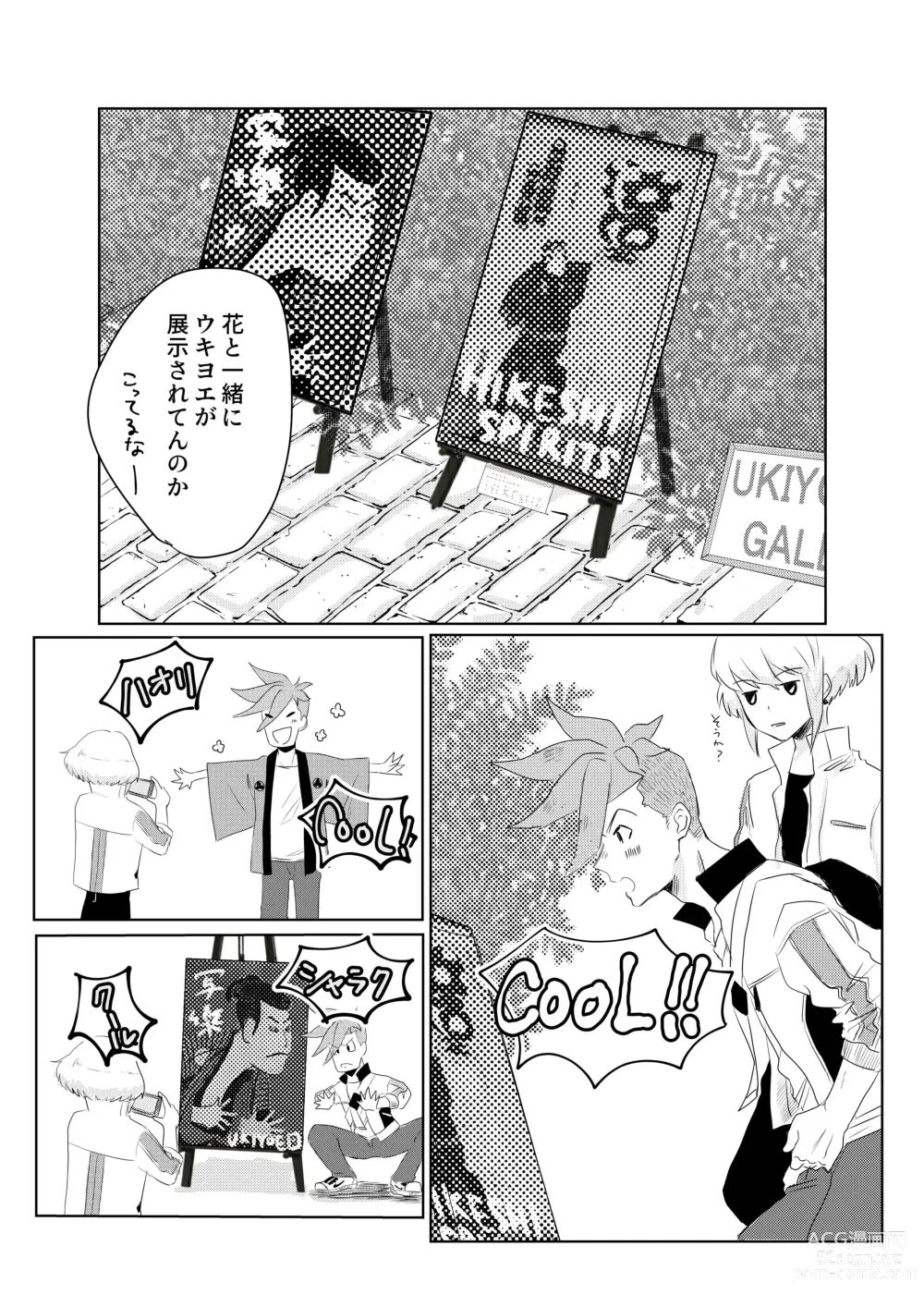 Page 29 of doujinshi Ohayou, Oyasumi, Mata Ashita.