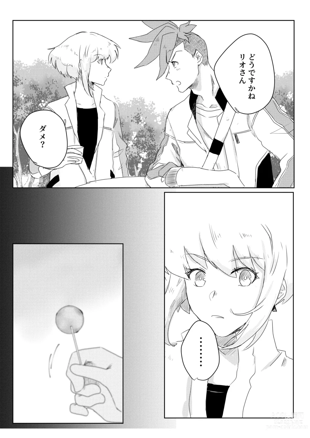 Page 37 of doujinshi Ohayou, Oyasumi, Mata Ashita.