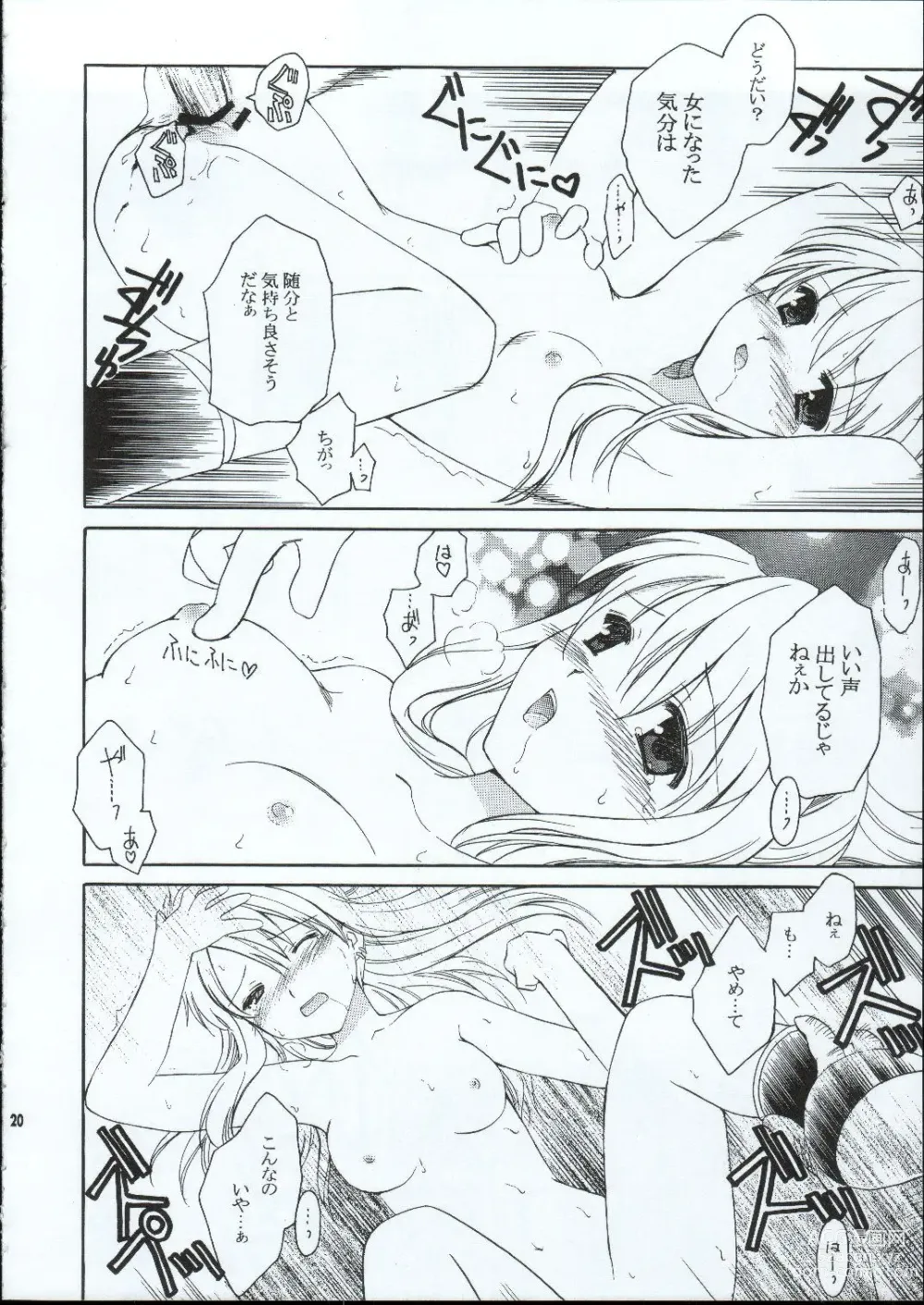 Page 19 of doujinshi Random Ni Saku Nobe No Hana Ni