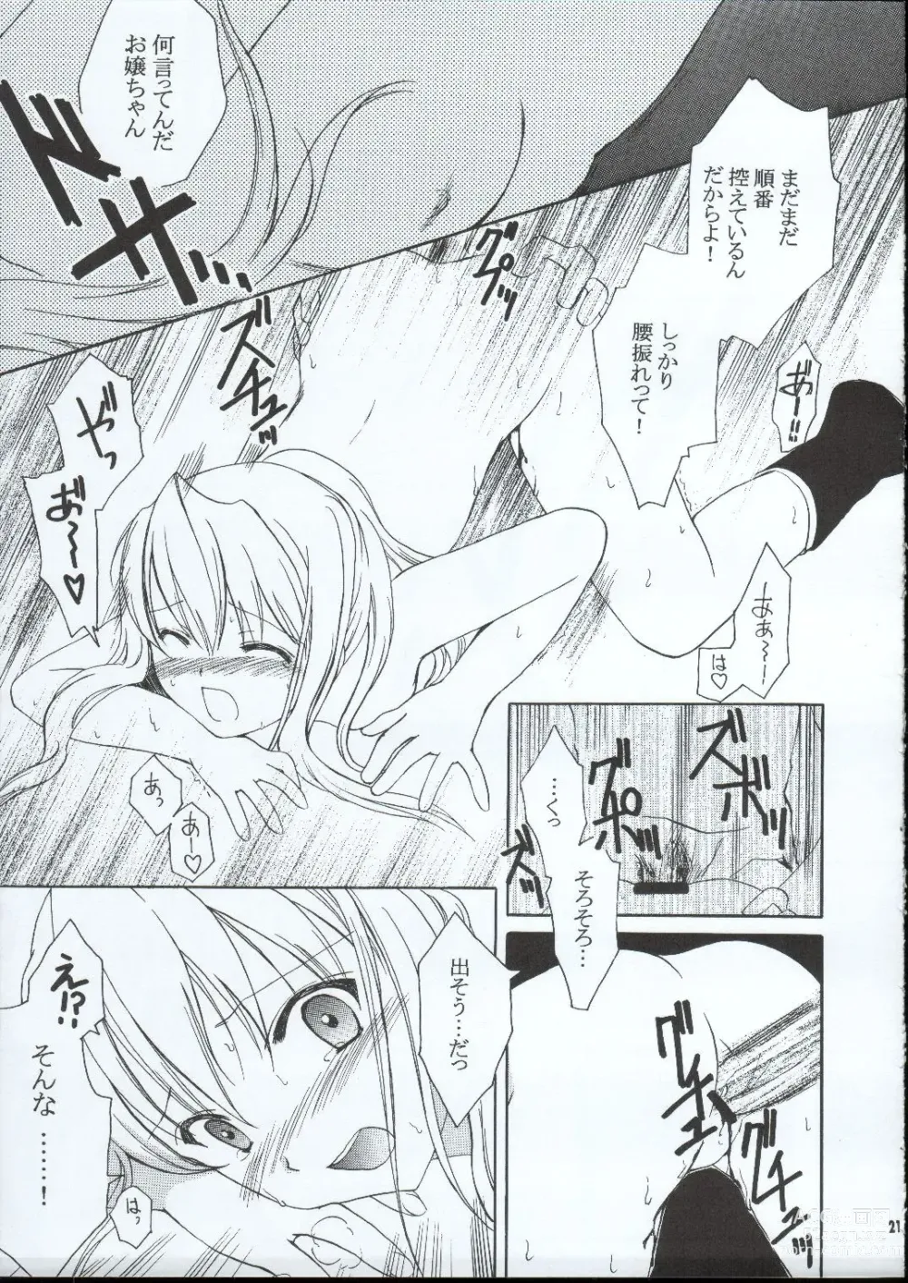 Page 20 of doujinshi Random Ni Saku Nobe No Hana Ni