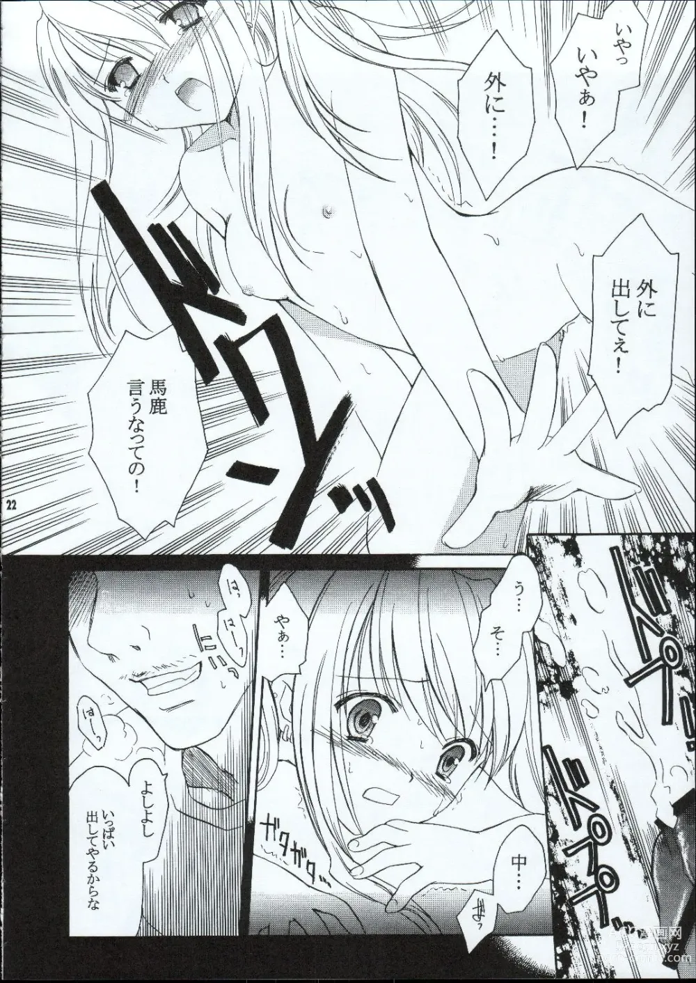 Page 21 of doujinshi Random Ni Saku Nobe No Hana Ni