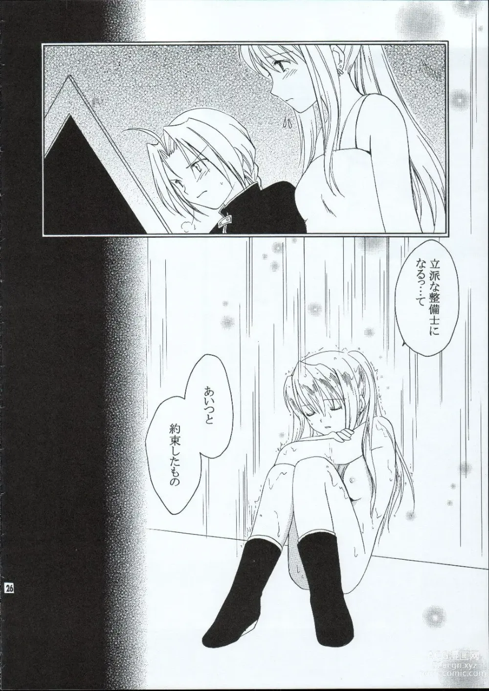 Page 25 of doujinshi Random Ni Saku Nobe No Hana Ni