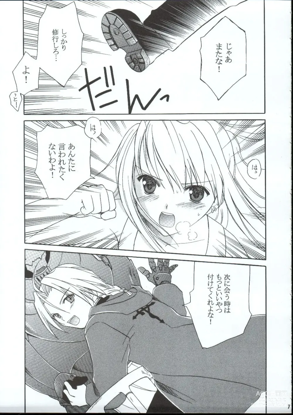 Page 6 of doujinshi Random Ni Saku Nobe No Hana Ni