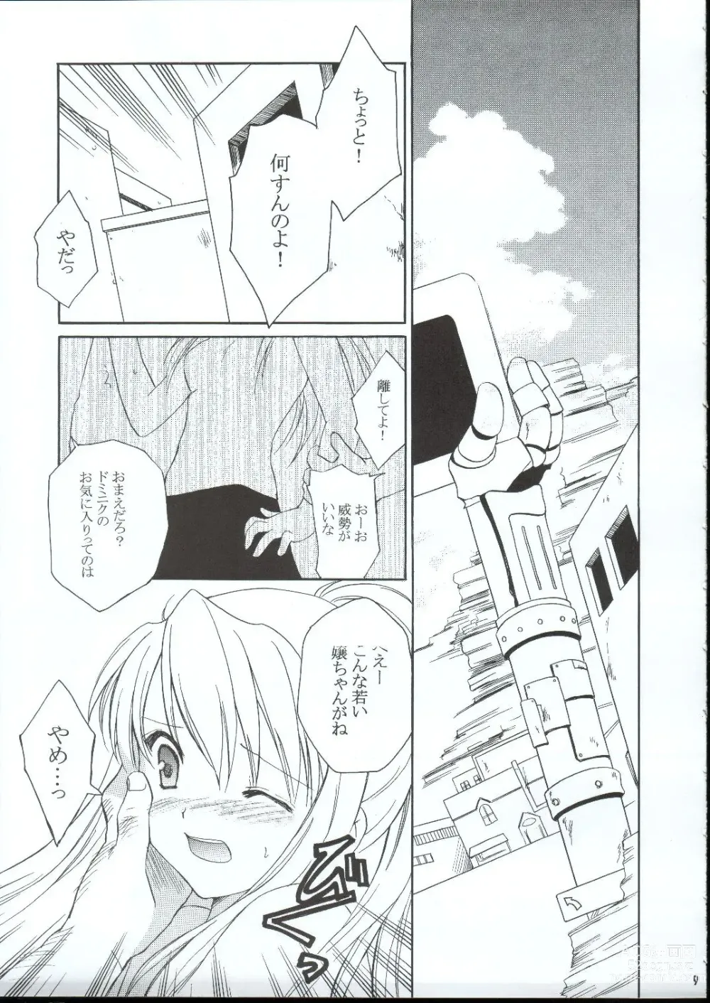 Page 8 of doujinshi Random Ni Saku Nobe No Hana Ni