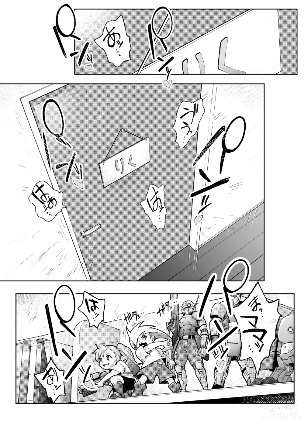 Page 4 of doujinshi Dekiai Kansatsu Nikki