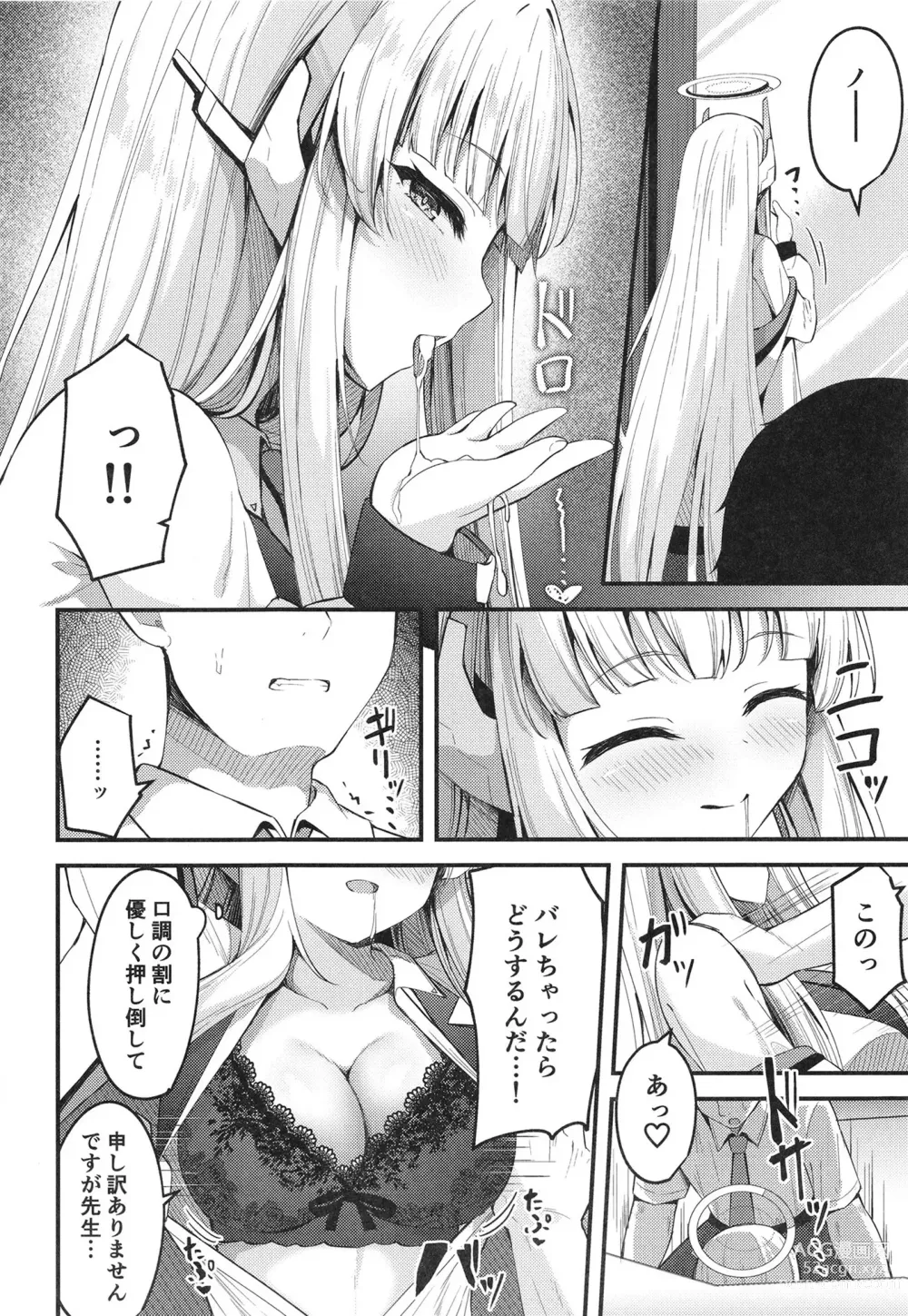 Page 16 of doujinshi Seishori NOR Asobi ~Ryoute ni Sensei to Yuuka-chan~