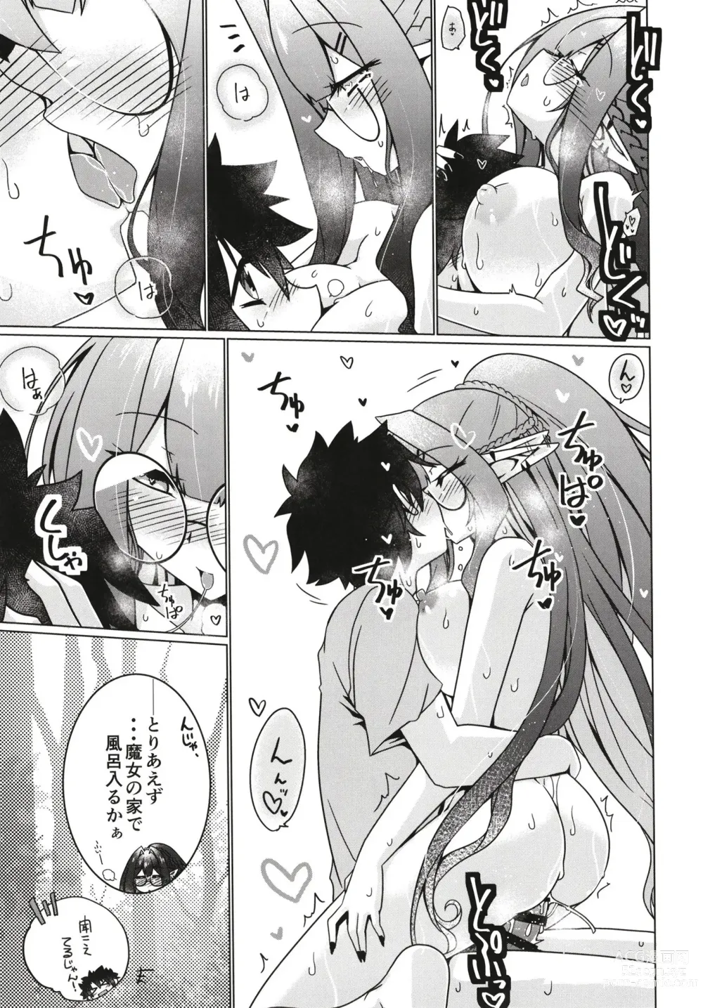 Page 25 of doujinshi Majo no Mori - Yume no Ato